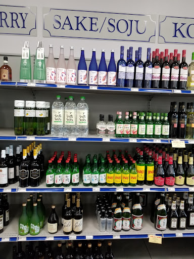 Liquor Store «Montgomery County Liquor & Wine - Clarksburg Village», reviews and photos, 12051 Chestnut Branch Way Suite 1, Clarksburg, MD 20871, USA