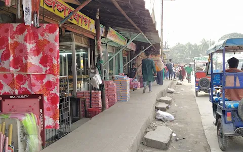 Daudkandi Bazar image