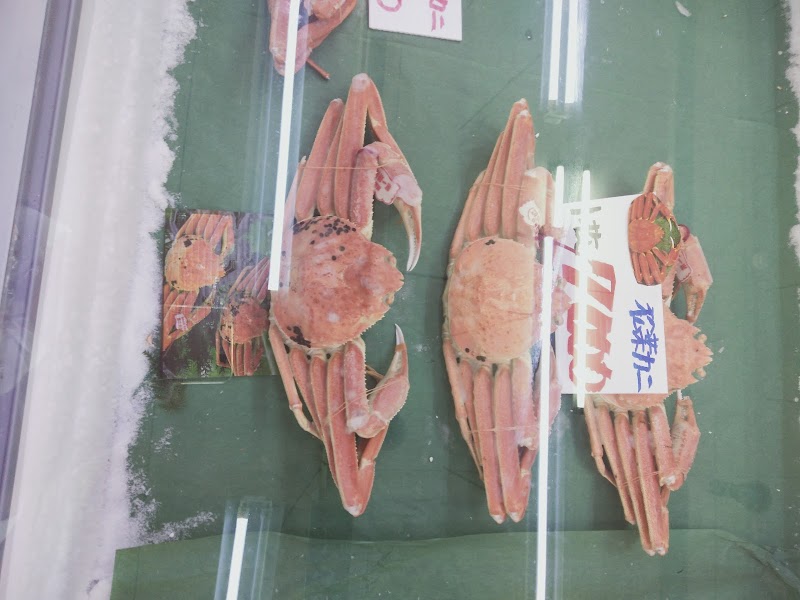 境港水産物直売センター 鳥取県境港市昭和町 魚市場 飲食店 グルコミ