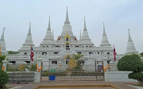 Wat Asokaram image