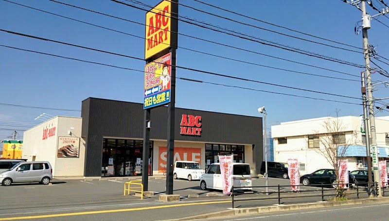 ABC-MART 相模原星が丘店