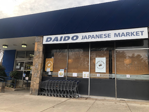 Grocery Store «Daido Market», reviews and photos, 522 Mamaroneck Ave, White Plains, NY 10605, USA