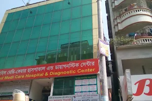 Matuail Medi Care Hospital & Diagnostic Center image