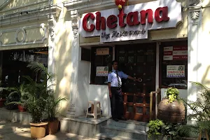 Chetana Veg. Restaurant & Bar (1946) image