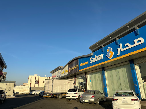 مجمع العتيبي هذال 