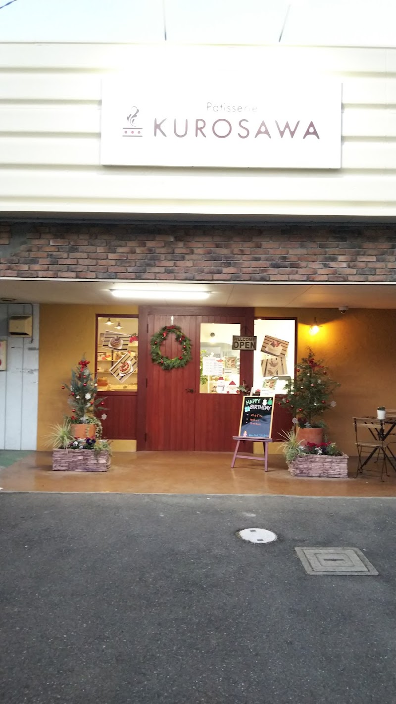 Patisserie Kurosawa 埼玉県本庄市けや木 ケーキ屋 グルコミ