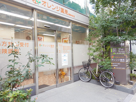 オレンジ薬局堺筋本町店