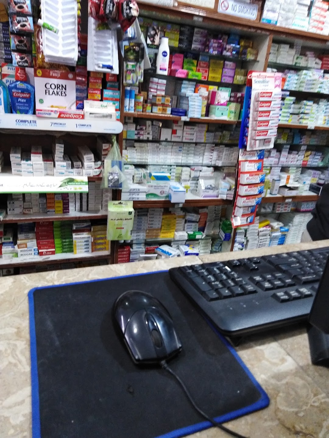 Bilal Medical Store