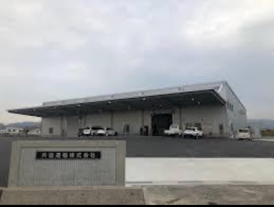 共進運輸