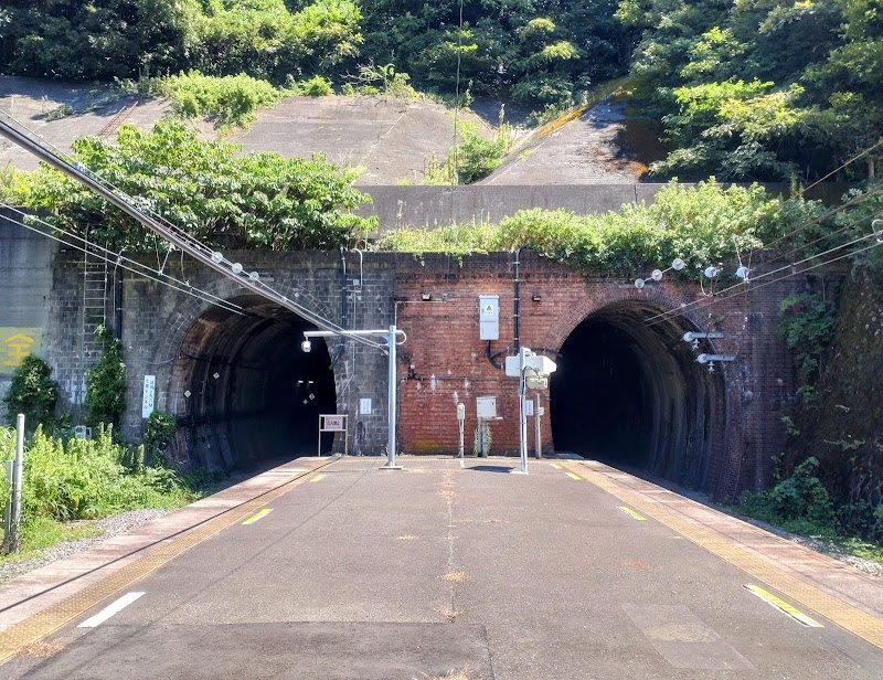 七釜トンネル