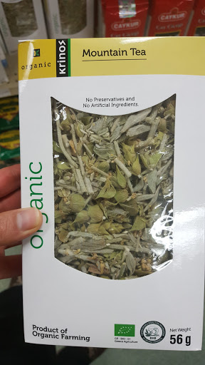 Market «Mediterranean Market», reviews and photos, 612 E Roosevelt Rd, Lombard, IL 60148, USA