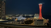 神戸ポートタワーホテル（なごみの湯）【KOBE PORTTOWER HOTEL】