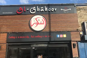 AL-SHAKOOR The Restaurant image