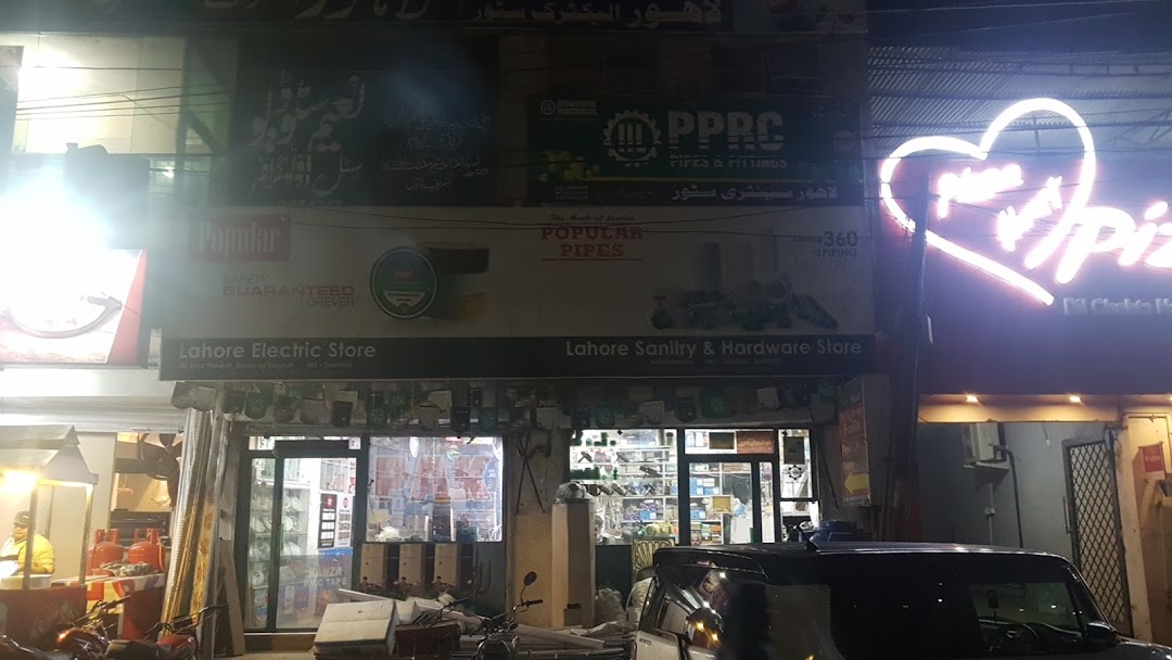 LAHORE ELECTRIC STORE