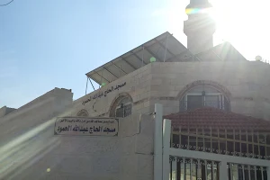 Abdullah Al Hmoud Masjid image