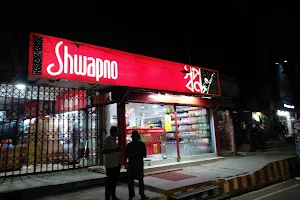 Shwapno Agrabad Outlet image
