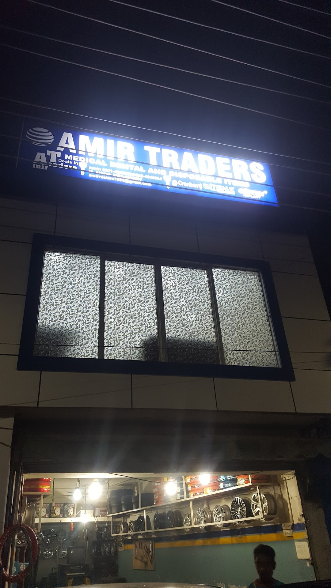 Amir Traders