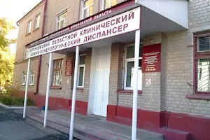 Воронежский областной клинический кожно-венерологический диспансер image