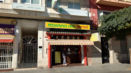Restaurante Chino Mei Li Hua