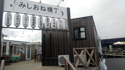 鶴亀の湯・鶴亀食堂