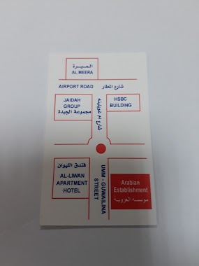 Arabian Establishment For Commerce