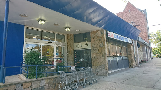 Grocery Store «Daido Market», reviews and photos, 522 Mamaroneck Ave, White Plains, NY 10605, USA