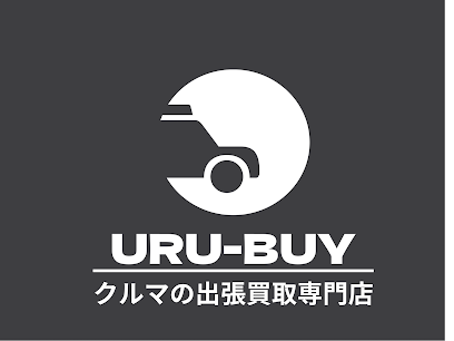 車出張買取専門店URU-BUY(ウルバイ)