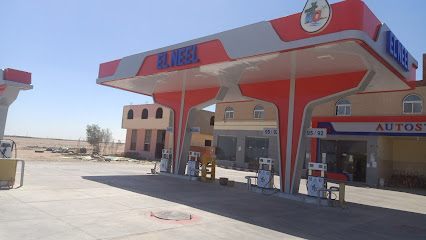 Nile Petroleum station