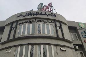 Al Khidmat Raazi Hospital image