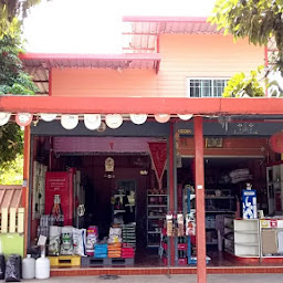 ร้านเพ็ชรรุ่ง
