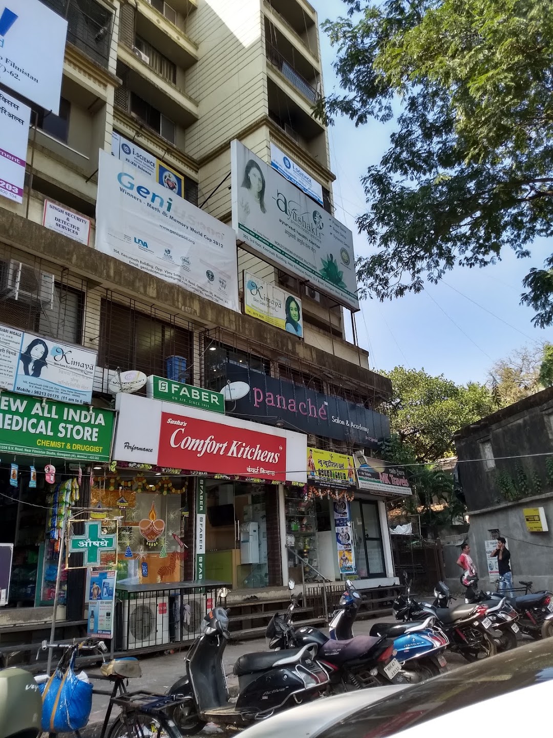 Kesarinath CHSL