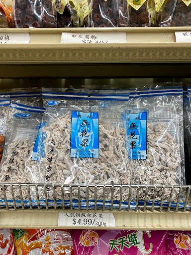 Supermarket «Dinho Market of Atlanta», reviews and photos, 5379 New Peachtree Rd, Atlanta, GA 30341, USA