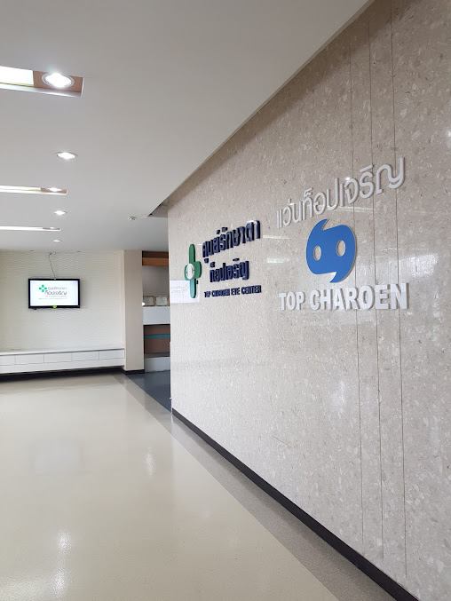 Top Charoen Eye Center - Top Charoen Eye Center