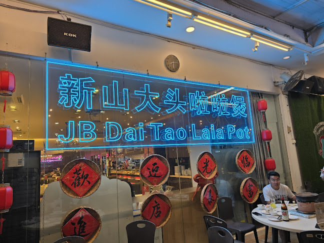 500 New Punggol Rd, #01-01 The Punggol Settlement, Singapore 828617