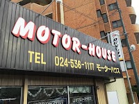 （有）モーターハウス