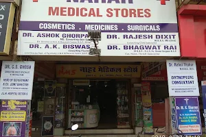 nahar medical stores image