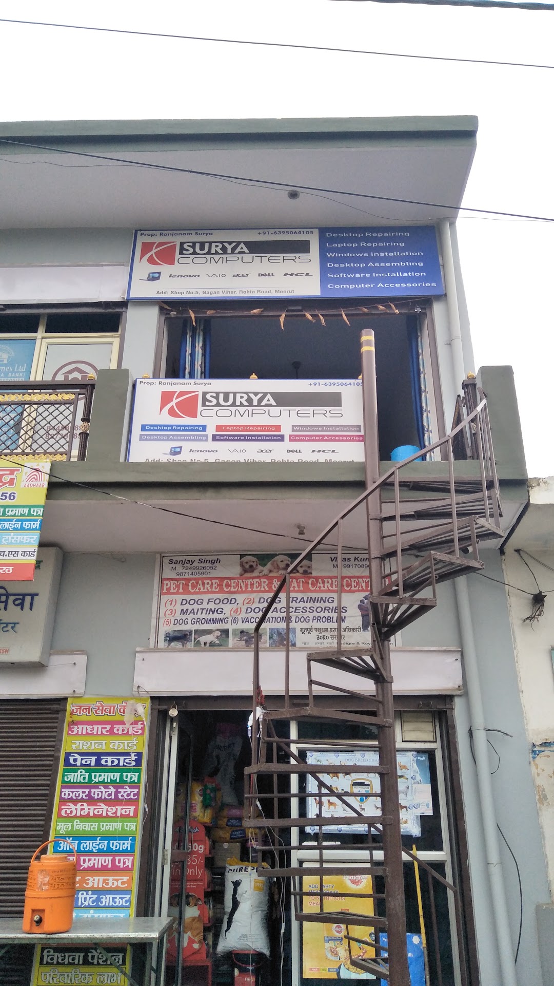 Surya Computers