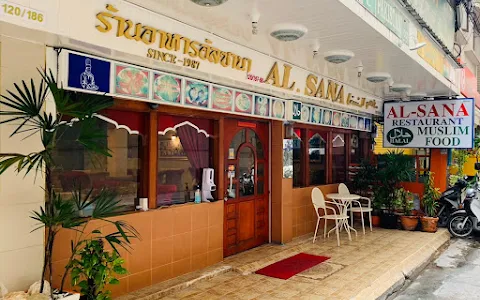 Al Sana Restaurant and Hotel image