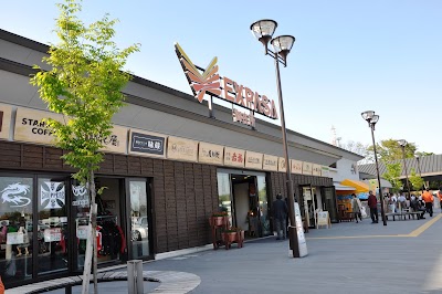 御在所SA (上り)