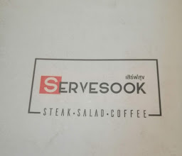 Servesook Steak House photo