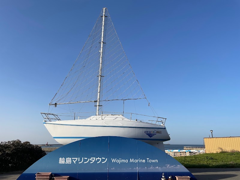 輪島市マリンタウン朝市駐車場