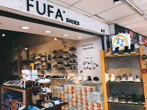 FuFa Shoes Taipei (Ximending)