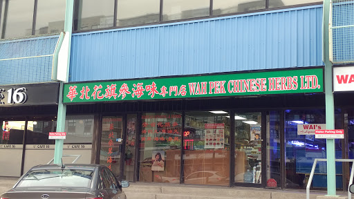 Wah Pek Chinese Herbs Co