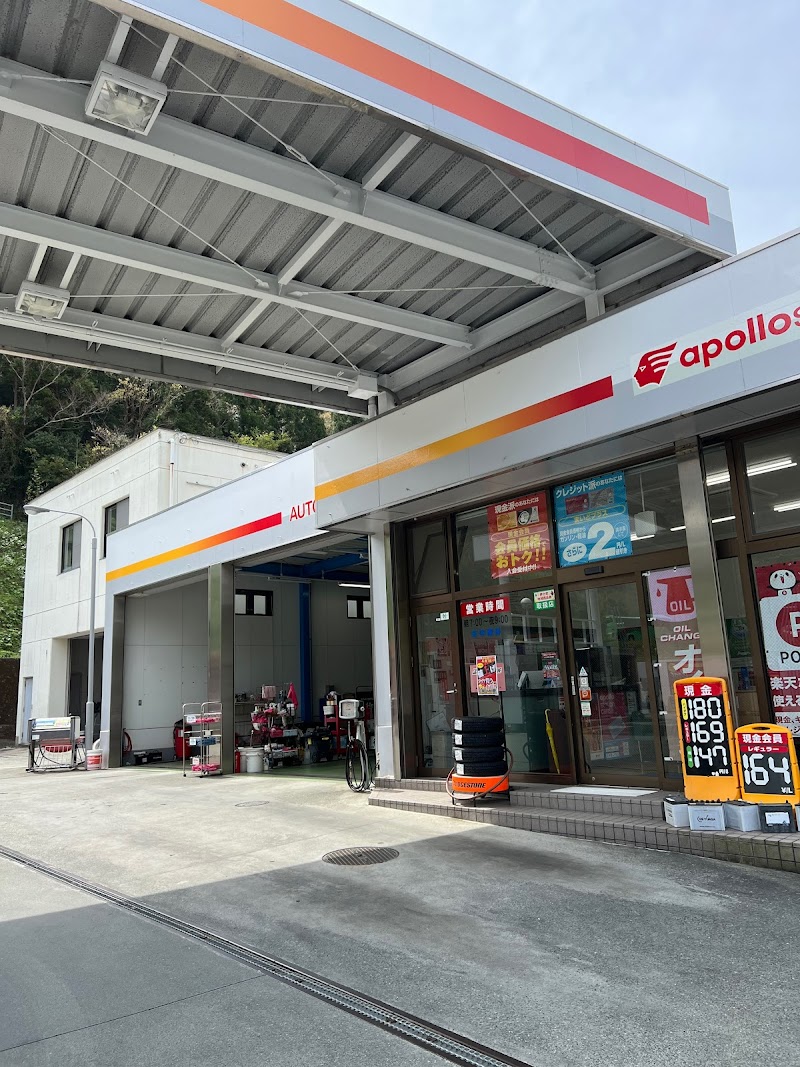 apollostation 伊方 SS (二宮石油店)