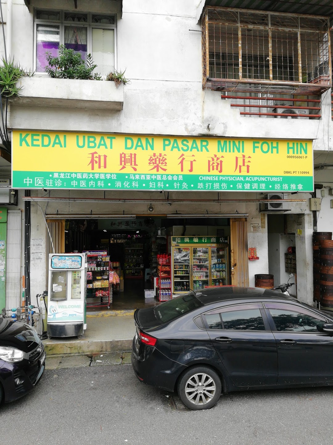 Foh Hin Drug Store