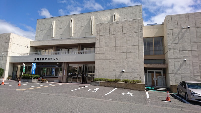 浅間温泉文化センター