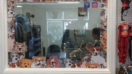 Pet Supply Store «Bully Zone Pet Supplies & Pet Grooming», reviews and photos, 1409 McCarter Hwy, Newark, NJ 07104, USA