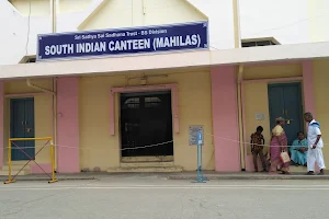 SOUTH INDIAN CANTEEN image