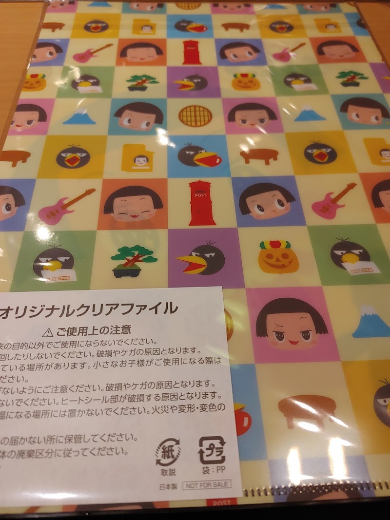 あそびば 久御山店 京都府久御山町下津屋北野 アミューズメント センター グルコミ