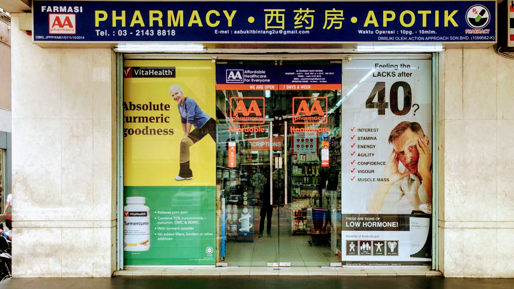 Pharmacy oximeter aa AA Pharmacy